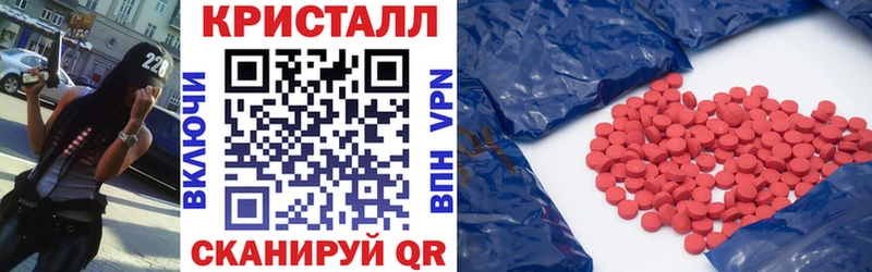 Amphetamine Розовый  Кемерово 