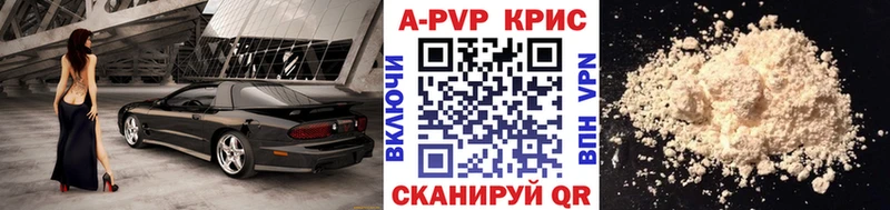 Альфа ПВП СК  Кемерово 