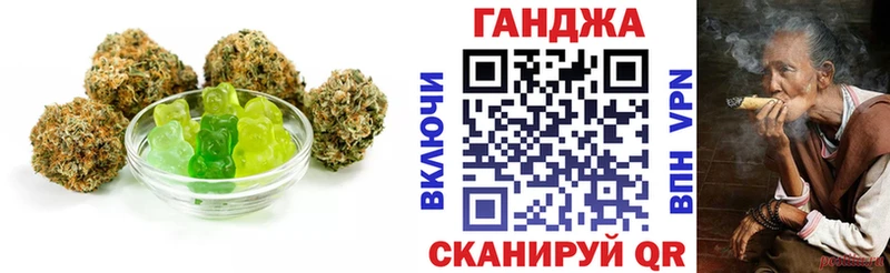 Еда ТГК конопля  блэк спрут ONION  Кемерово 