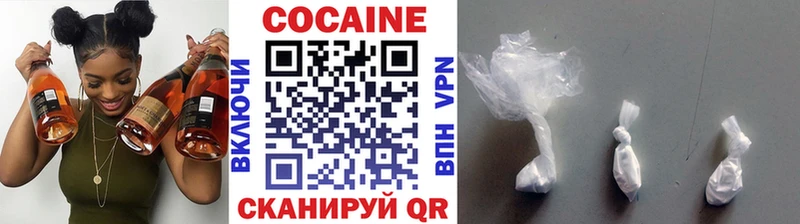 COCAIN 99% Кемерово