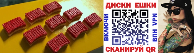 купить наркотик  Кемерово  ЭКСТАЗИ DUBAI 