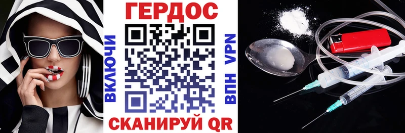 Героин герыч  дарнет шоп  Кемерово 