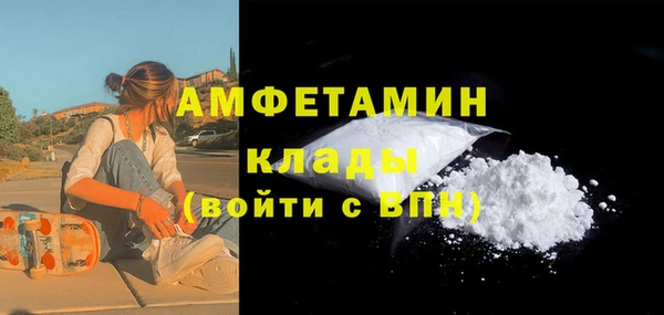 мефедрон VHQ Алзамай