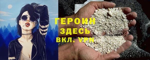 прущая мука Куйбышев