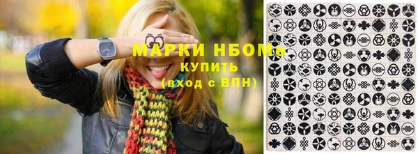 меф VHQ Алексин