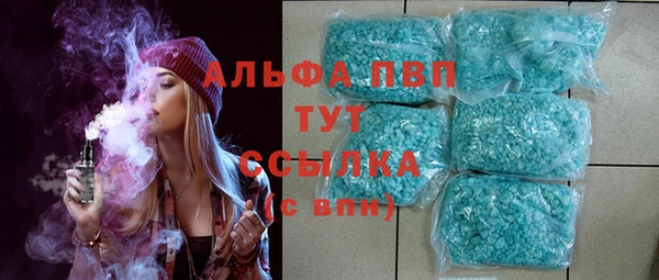 меф VHQ Алексин