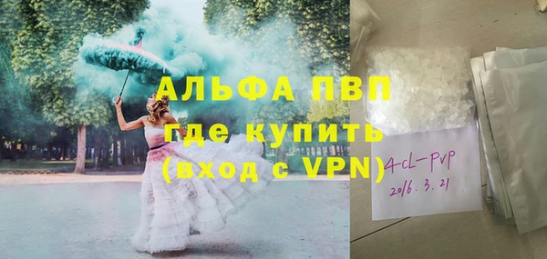 меф VHQ Алексин
