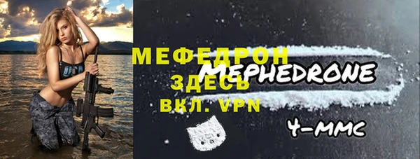 меф VHQ Алексин