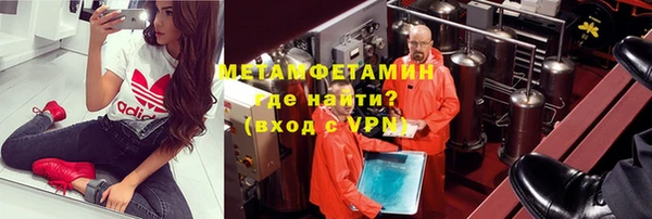 меф VHQ Алексин