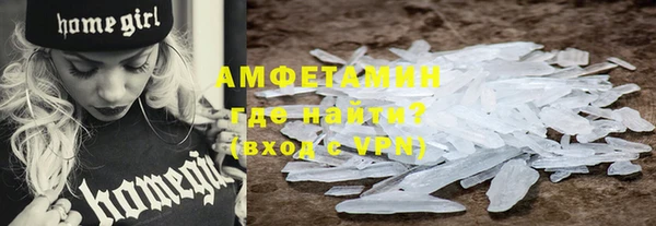 меф VHQ Алексин