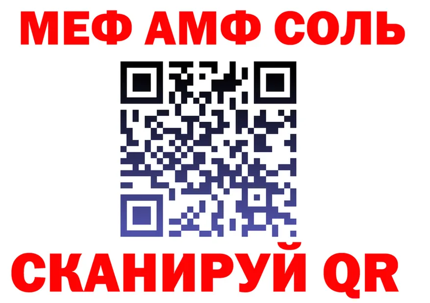АМФ Premium ТОР маркетплейс блэк спрут Кемерово