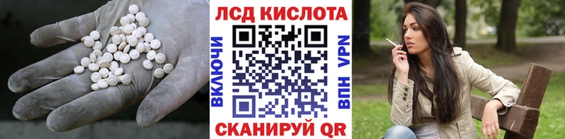 ЛСД экстази ecstasy  цены   Кемерово 
