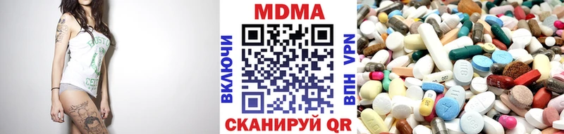 MDMA VHQ  Кемерово 