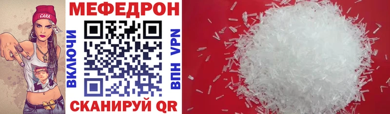 МЯУ-МЯУ VHQ  Кемерово 