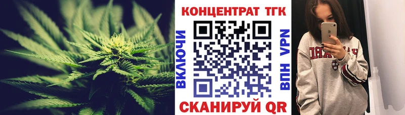 Дистиллят ТГК Wax  Кемерово 