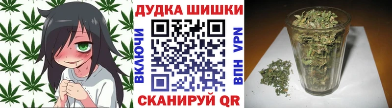 гидра ссылки  Кемерово  Марихуана SATIVA & INDICA 